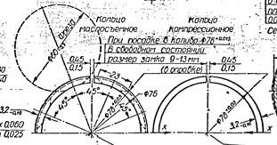 jeu coupe segment.jpg