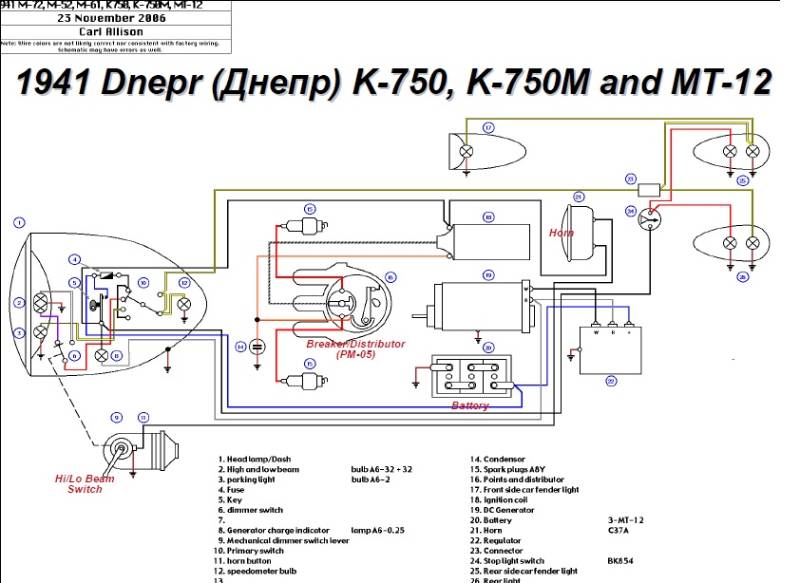Schéma electrique K750, MT12.jpg