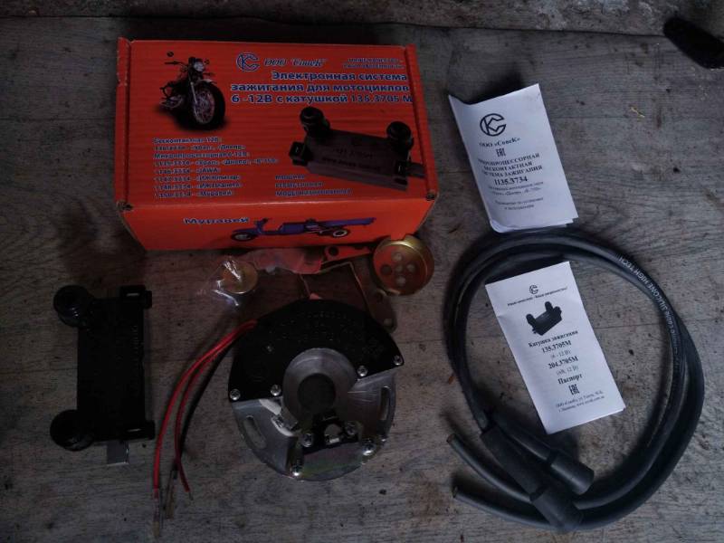 Cadeau d'anniversaire...