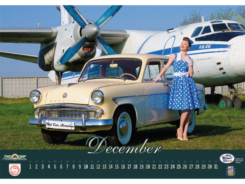 calendar-2016-p12-800x600.jpg