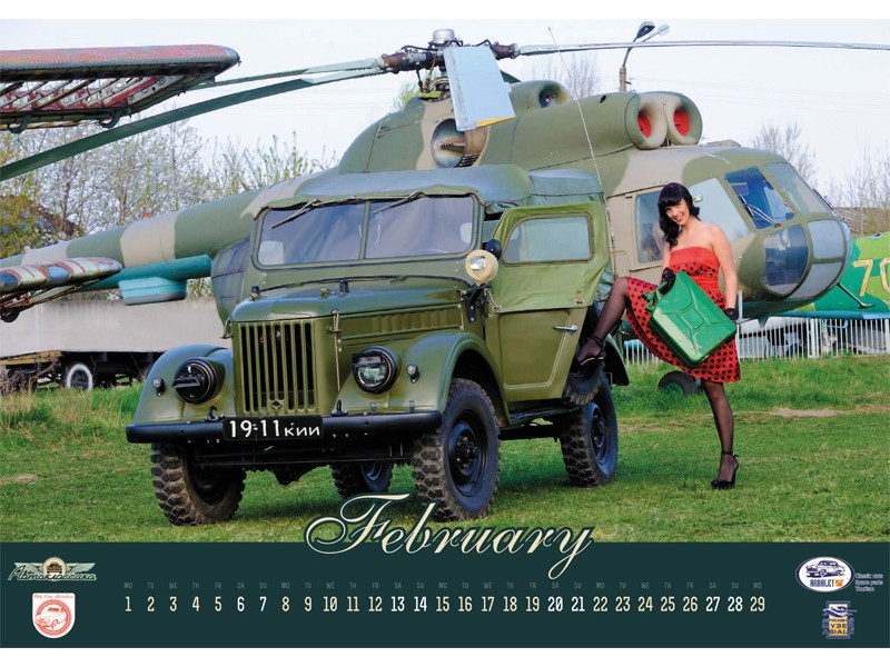 calendar-2016-p02-800x600.jpg