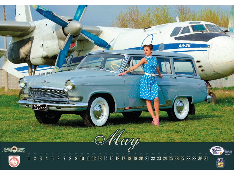 calendar-2016-p05-800x600.jpg